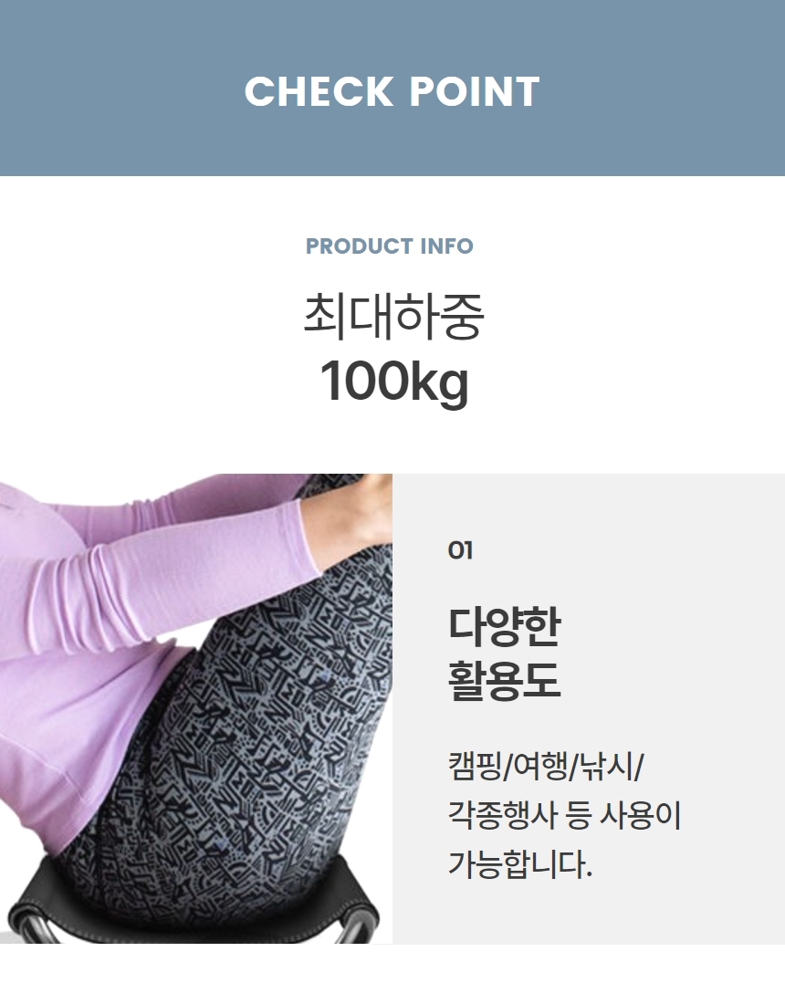 캠핑 낚시 산 피크닉 미니의자+ 전용파우치 세트 1P 상세 이미지 5