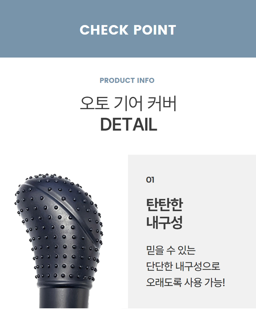 차량 기어봉커버 기어커버 기어봉 덮개 1P 상세 이미지 5