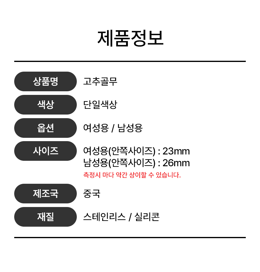 고추따기 손가락칼 고추 수확 야채 다듬 골무 칼 상세 이미지 7