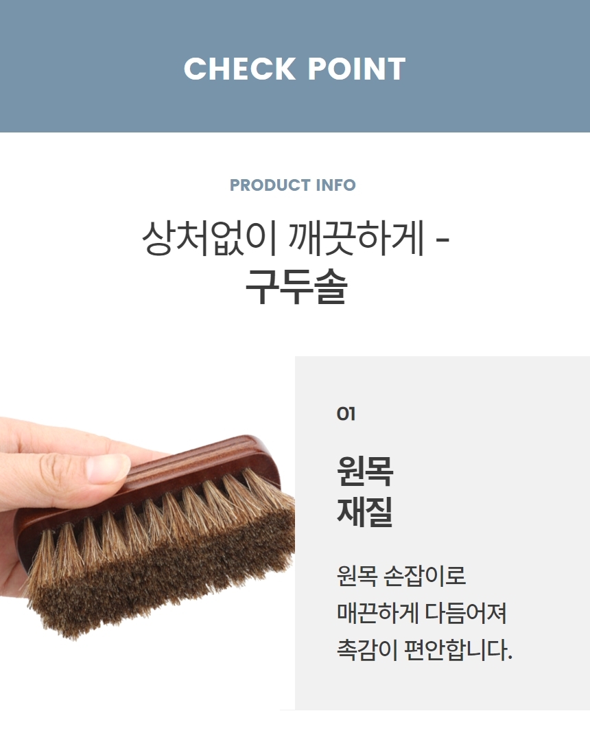 말털 휴대용 구두 닦이 구두솔 슈즈 브러쉬 1P 상세 이미지 5