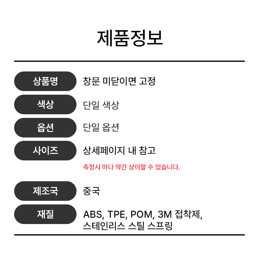 창문 미닫이문 잠금 고정 장치 도어락 그레이 상세 이미지 2