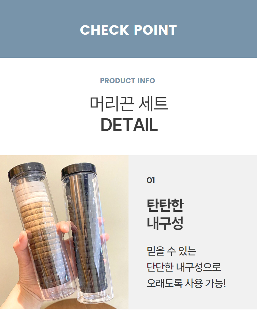 머리끈 헤어링 머리 고무줄 20개 1세트 상세 이미지 5