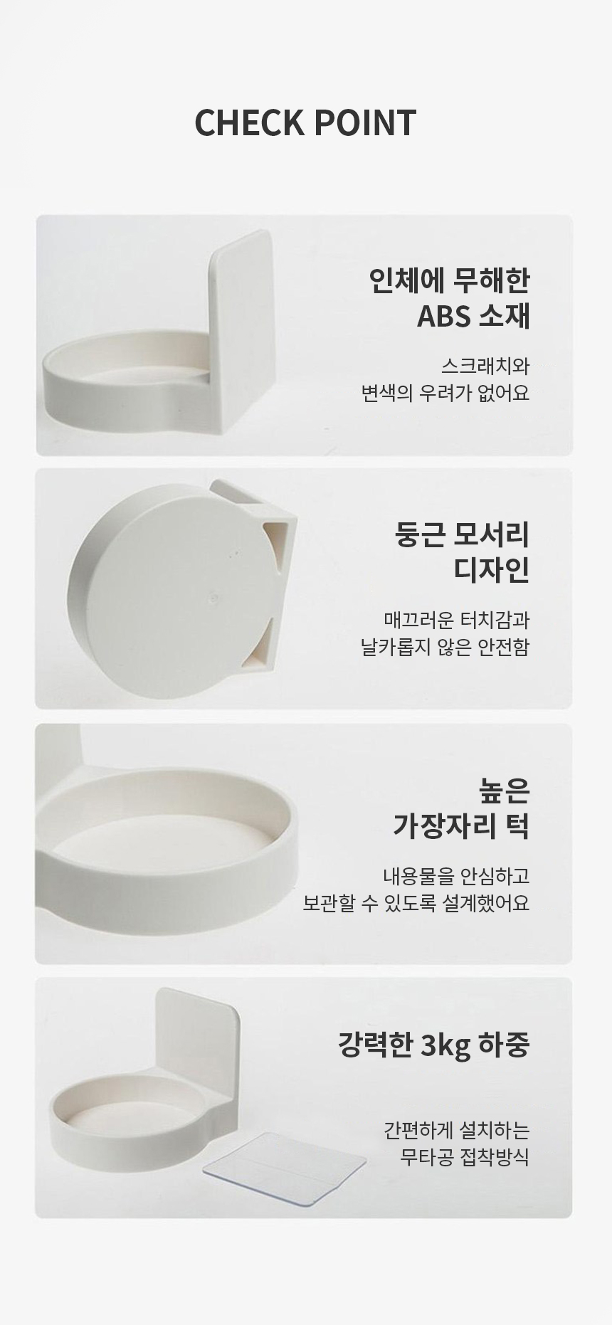 무타공 욕실 컵받침대 현관 열쇠받침대 상세 이미지 2
