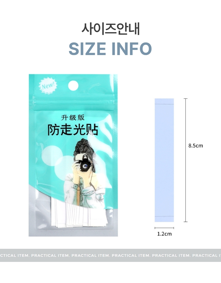 드레스 옷 들뜸 노출방지 테이프 스티커 36개입 상세 이미지 7