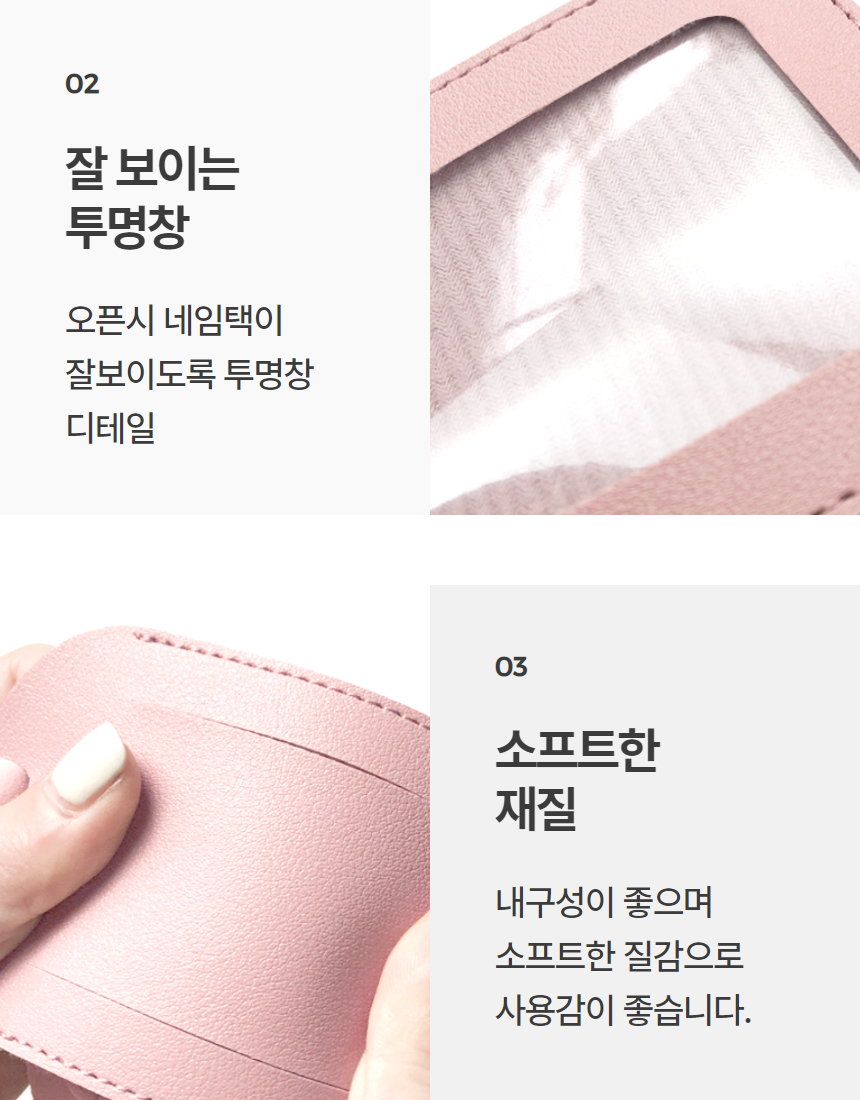 캐리어네임택 여행용 케리어 러지기택 이름표 태그 1P 상세 이미지 6