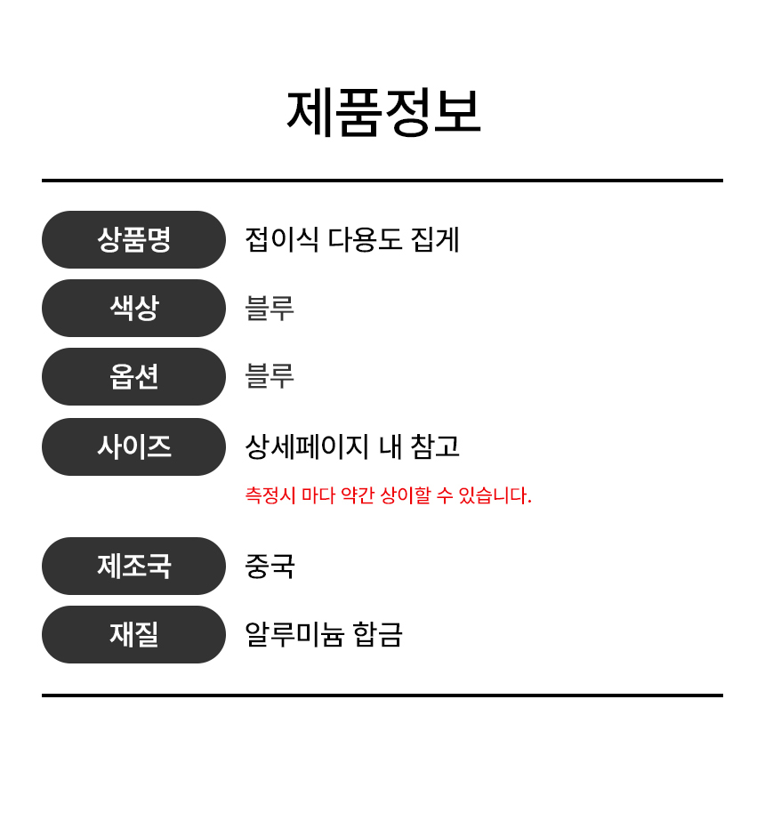 접이식 다용도 만능 집게 청소 신발 상세 이미지 2