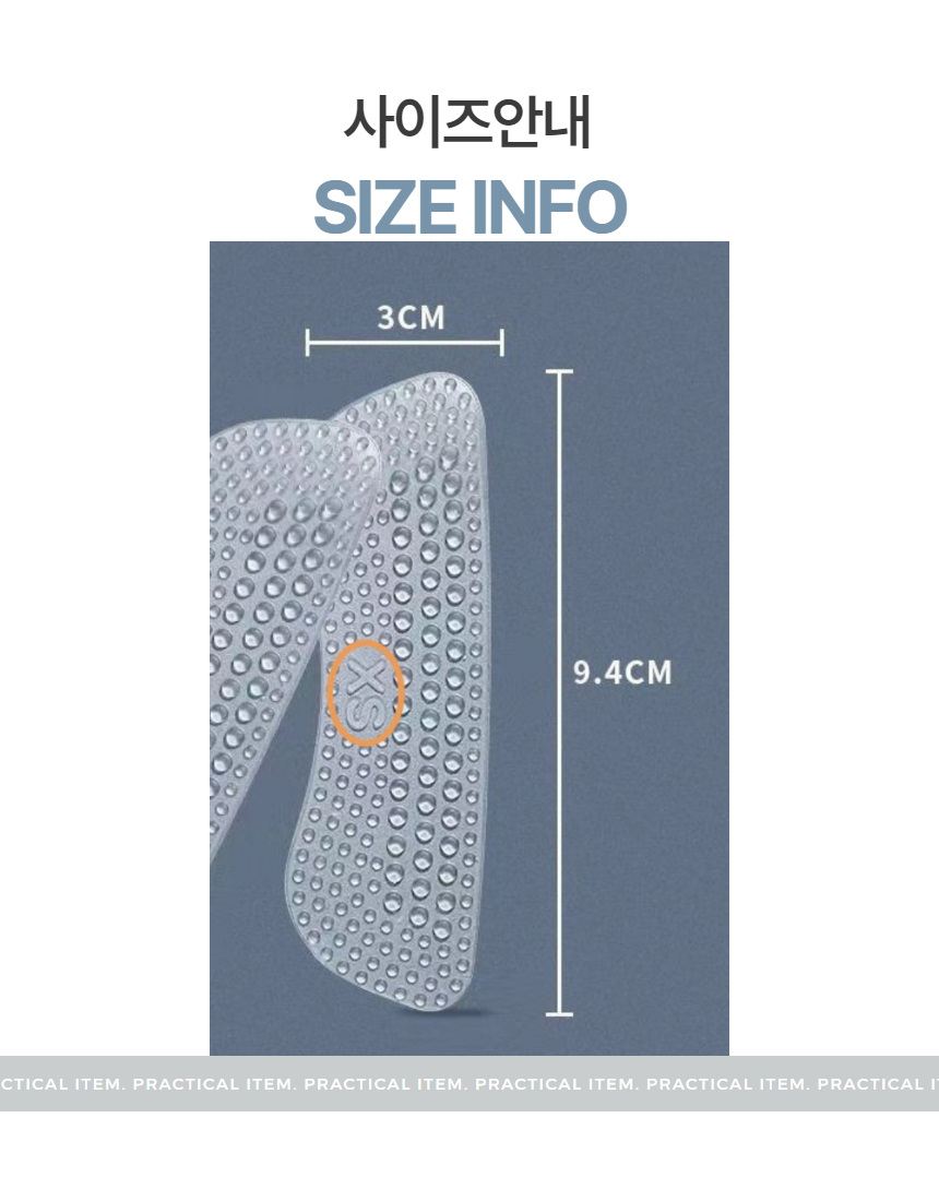 하이힐 뒤꿈치 보호쿠션 4D 기능성 패드 2개 1세트 상세 이미지 8
