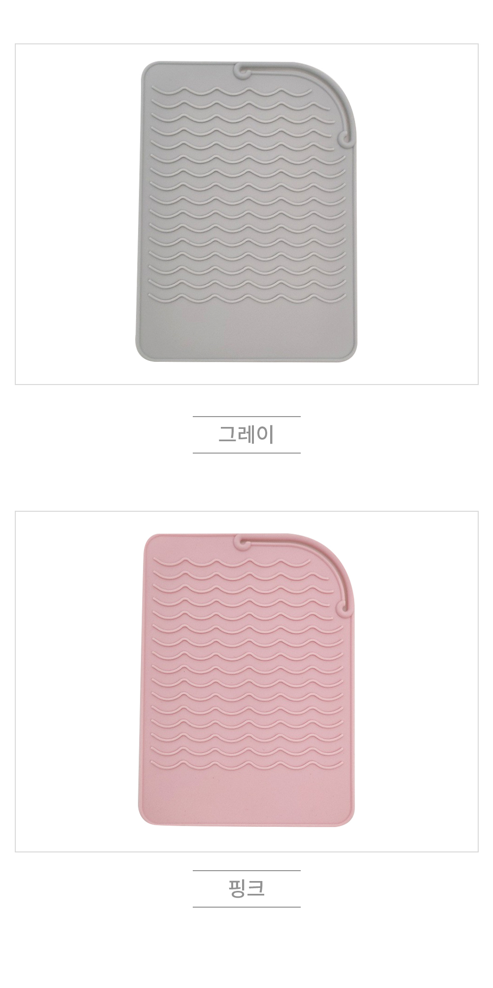 휴대용 고데기 실리콘 받침대 패드 내열 매트 상세 이미지 2