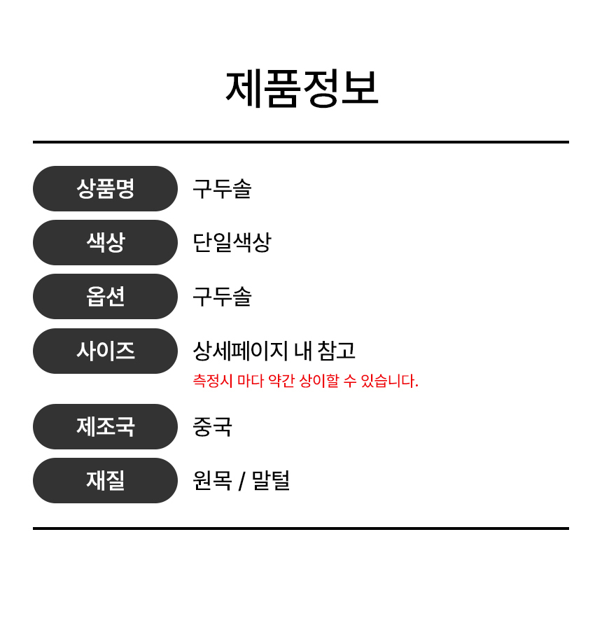 말털 휴대용 구두 닦이 구두솔 슈즈 브러쉬 1P 상세 이미지 8
