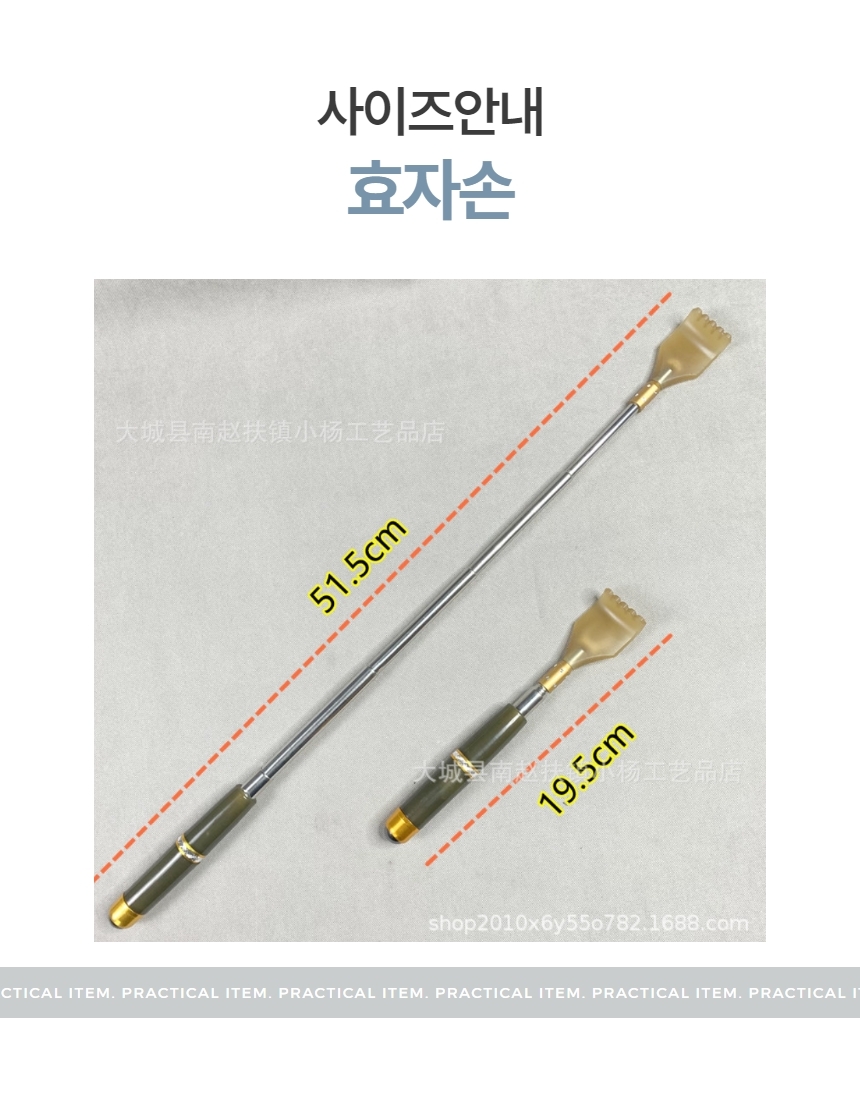 고급 효자손 자석 미니 등긁개 1P 상세 이미지 7