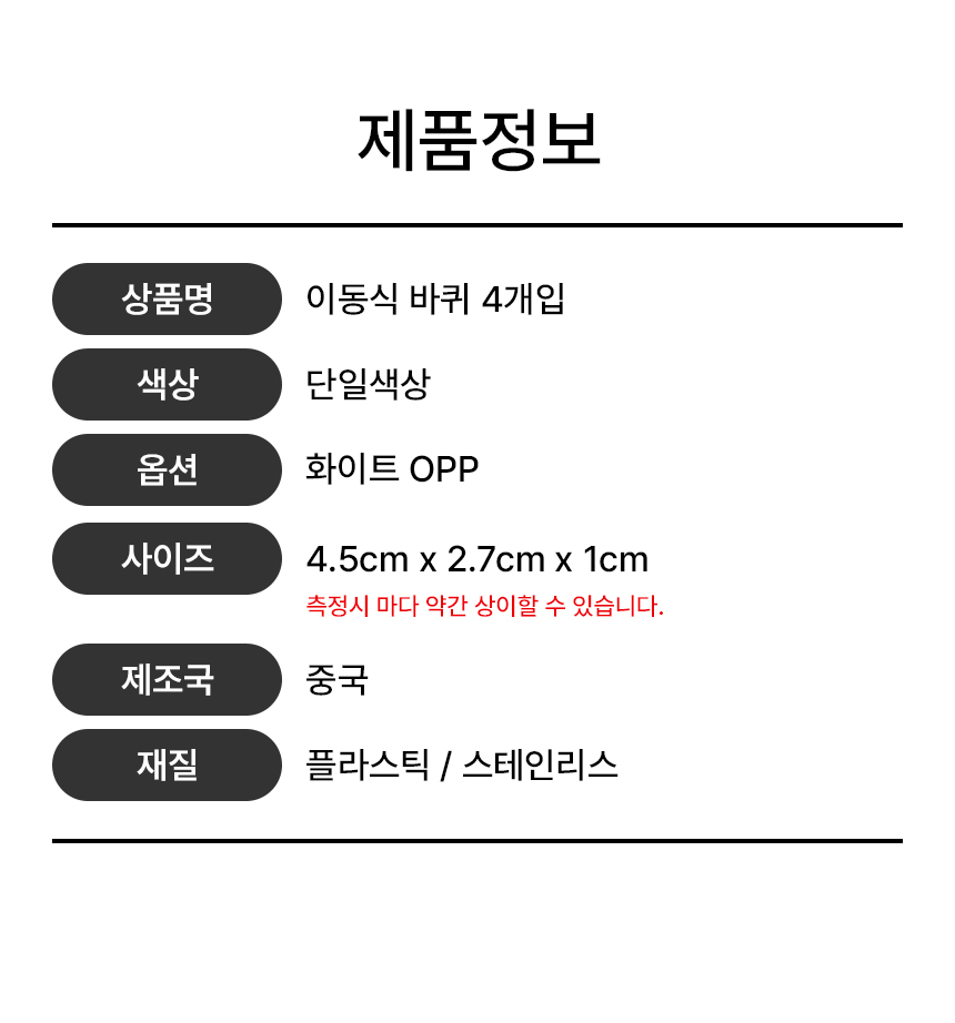 이동식 미니 바퀴 롤러 가구 운반 부착식 휠 상세 이미지 2