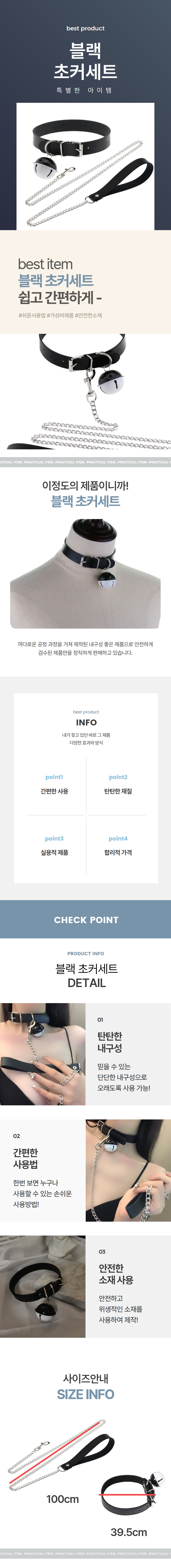 방울 가죽 초커 목걸이 코스튬 파티용품 세트 상세 이미지 1