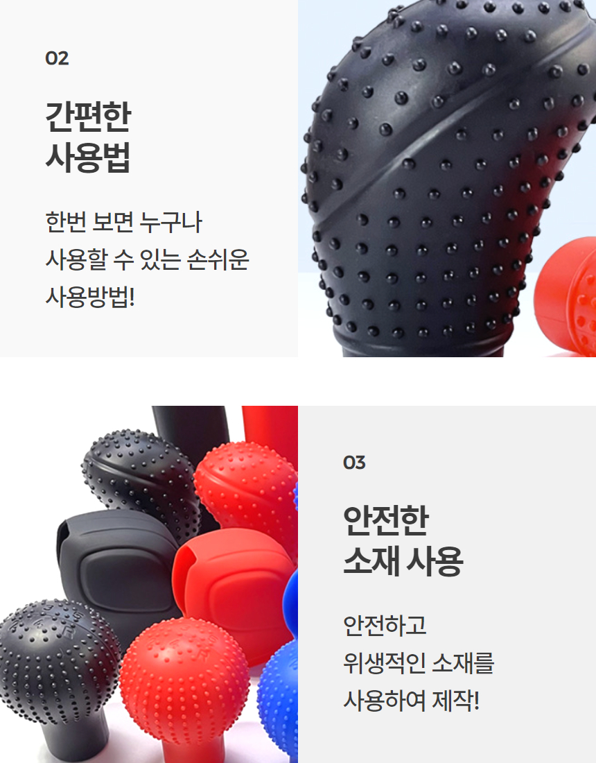 차량 기어봉커버 기어커버 기어봉 덮개 1P 상세 이미지 6