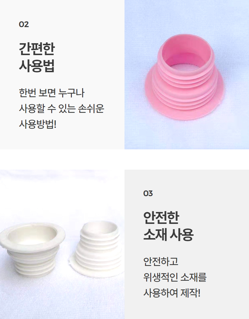 세탁호스마개 하수구 악취방지 배수구 연결캡 마개 1P 상세 이미지 6