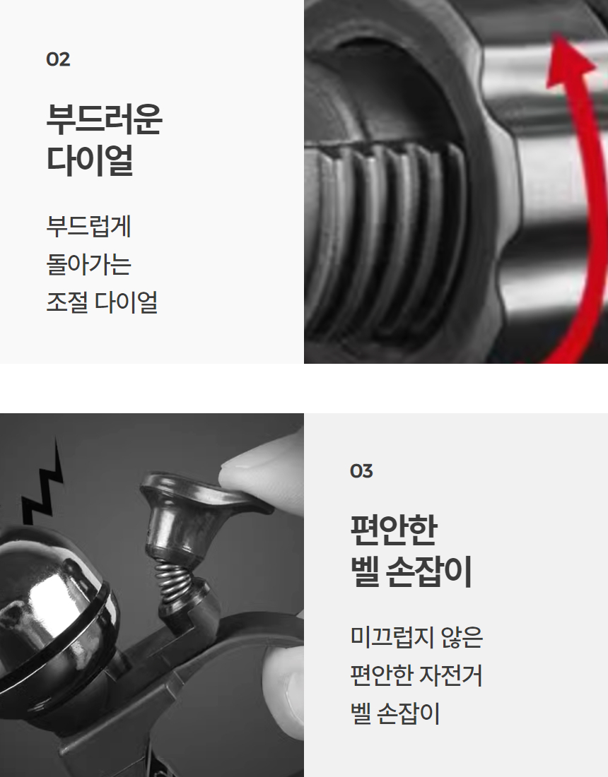 자전거 싸이클 킥보드 경적 종 벨 클락숀 1P 상세 이미지 6