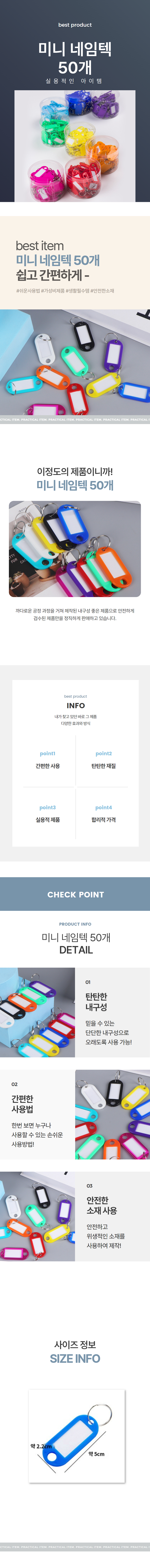 미니 네임택 캐리어 골프 이름표 열쇠 키고리 50개 상세 이미지 1