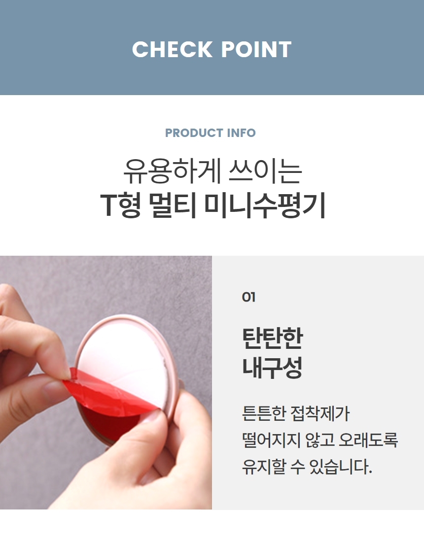 부착식 3단 회전 후크 걸이 접착식 다용도 행거 고리 상세 이미지 5