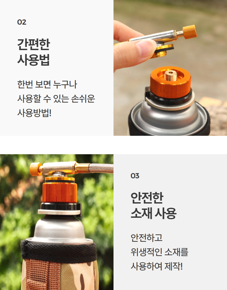 부탄가스 이소가스 변환젠더 리필밸브 1P 상세 이미지 6