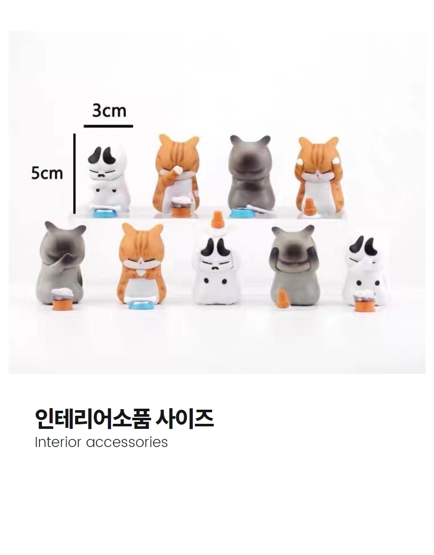 고민 고양이 9종 홈데코 인테리어 소품 피규어 상세 이미지 7