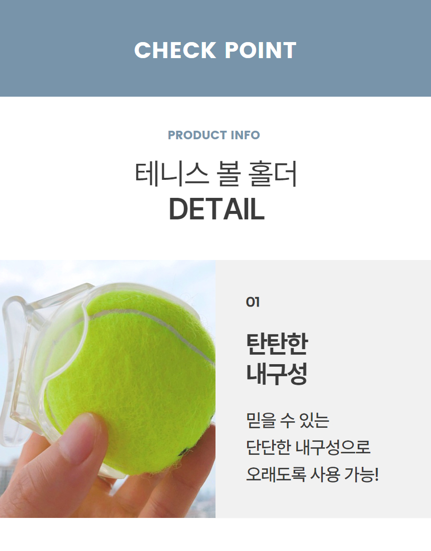 테니쓰볼 홀더 테니스공 벨트 클립 1P 상세 이미지 5