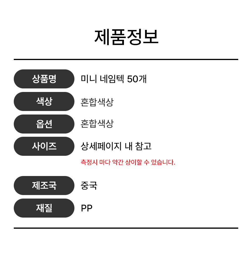 미니 네임택 캐리어 골프 이름표 열쇠 키고리 50개 상세 이미지 2