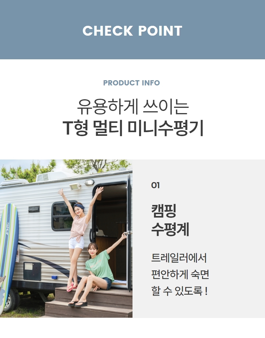미니 수평계 카라반 캠핑 미니수평기 T형 상세 이미지 5