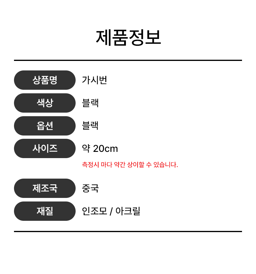가시번 헤어집게핀 까치번 까치머리 업스타일 헤어핀 상세 이미지 2
