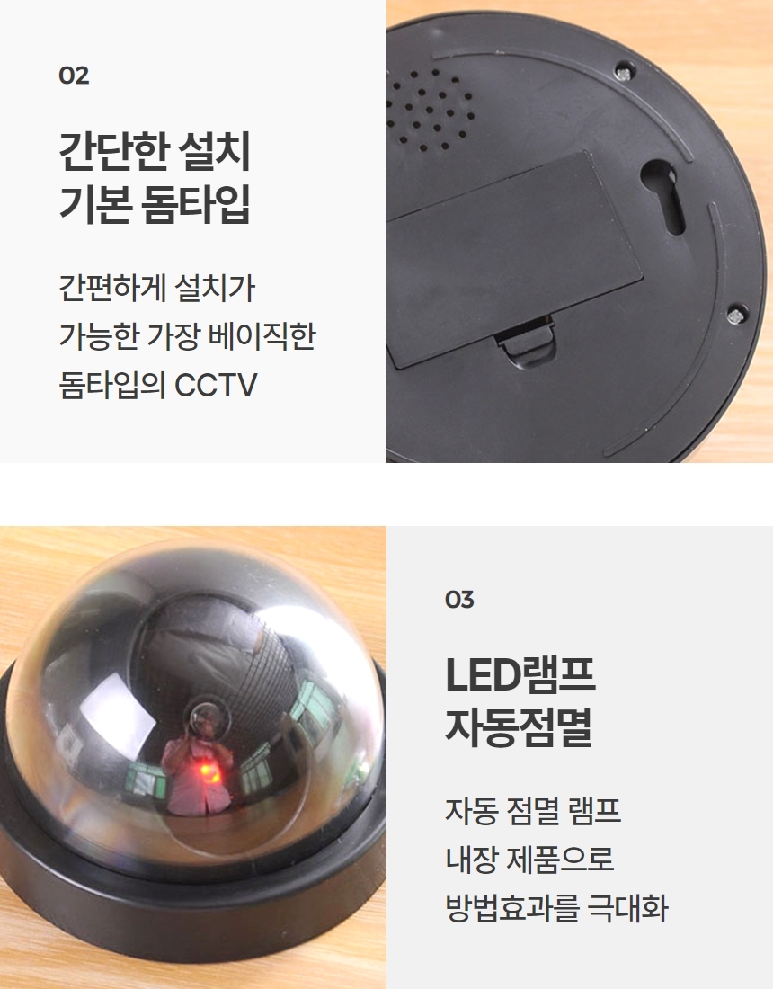 현관문 모형 가짜 CCTV 배터리 미포함 상세 이미지 6