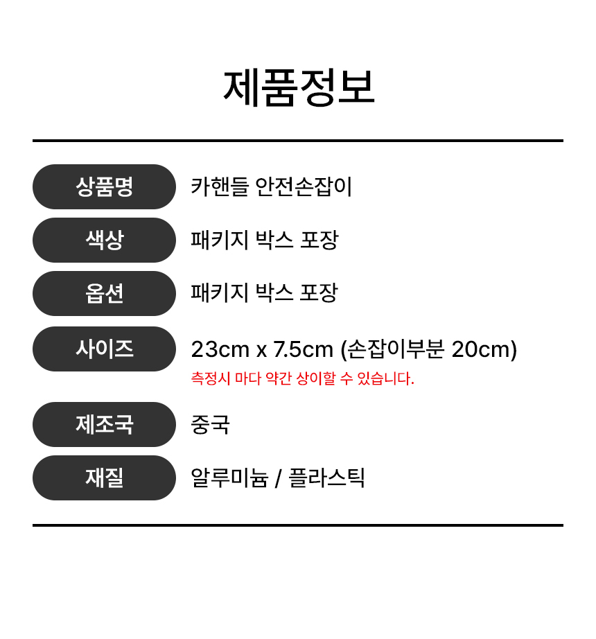 자동차 안전 뒷좌석 승하차 보조손잡이 상세 이미지 2