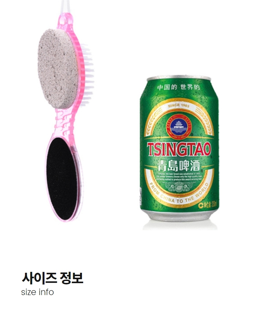 화산석 발각질 제거기 브러쉬 스틸 풋파일 상세 이미지 8