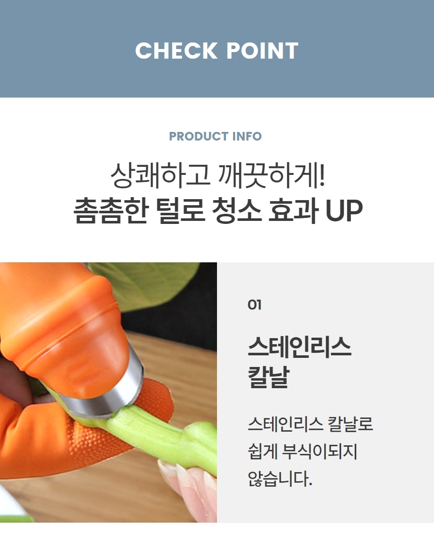 고추따기 손가락칼 고추 수확 야채 다듬 골무 칼 상세 이미지 5