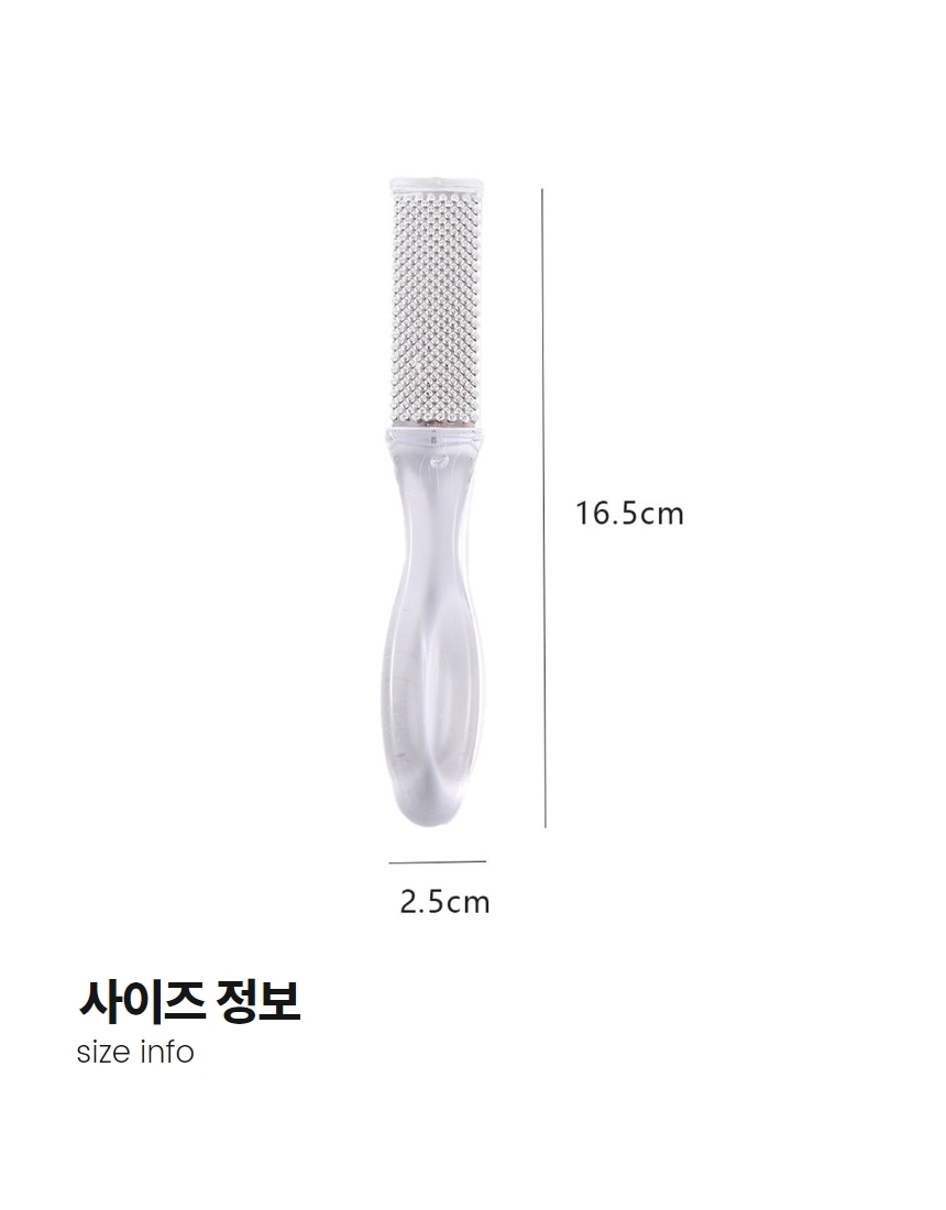 발각질제거기 발바닥 뒷꿈치 각질 제거 스틸 풋파일 상세 이미지 8