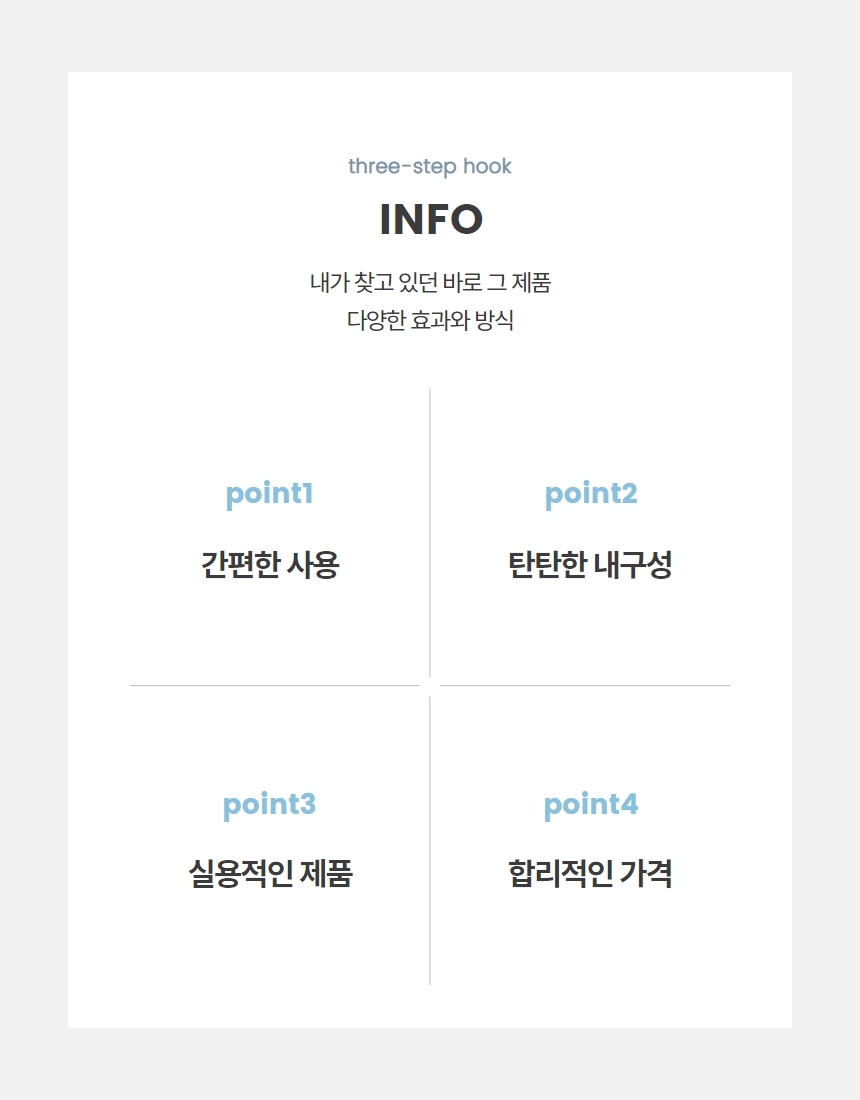 부착식 3단 회전 후크 걸이 접착식 다용도 행거 고리 상세 이미지 4