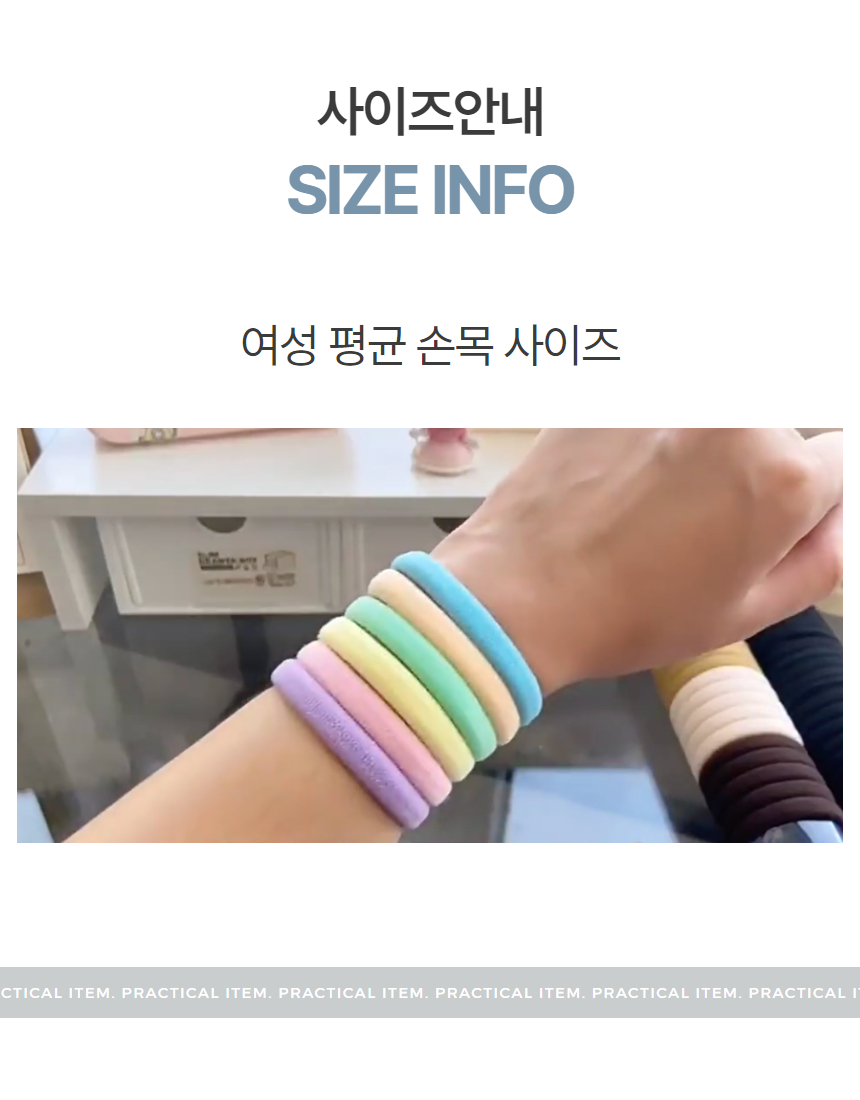 머리끈 헤어링 머리 고무줄 20개 1세트 상세 이미지 7