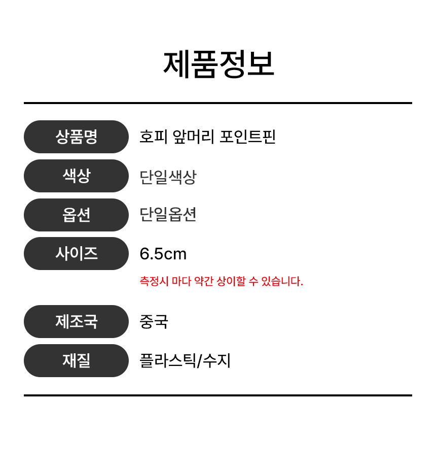 앞머리 옆머리 일자 집게핀 브라운 2P 상세 이미지 2