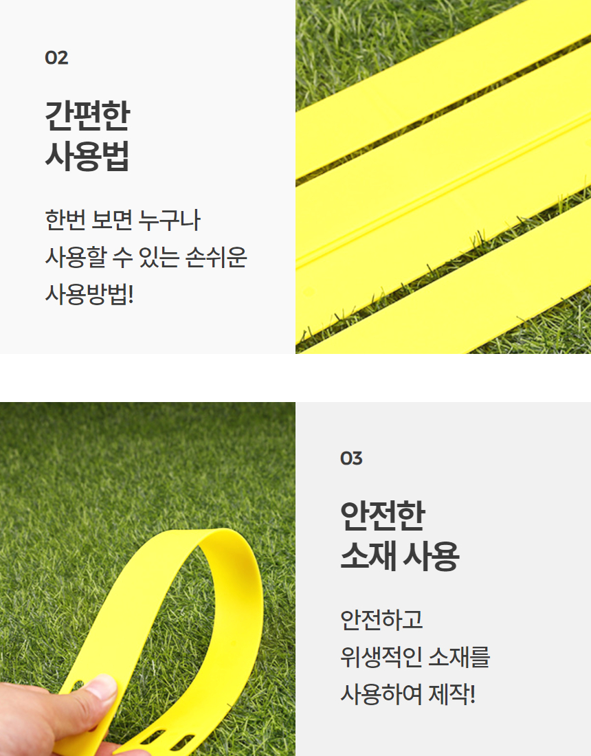 스피드사다리 스텝레더 축구연습 민첩성훈련 3M 상세 이미지 6