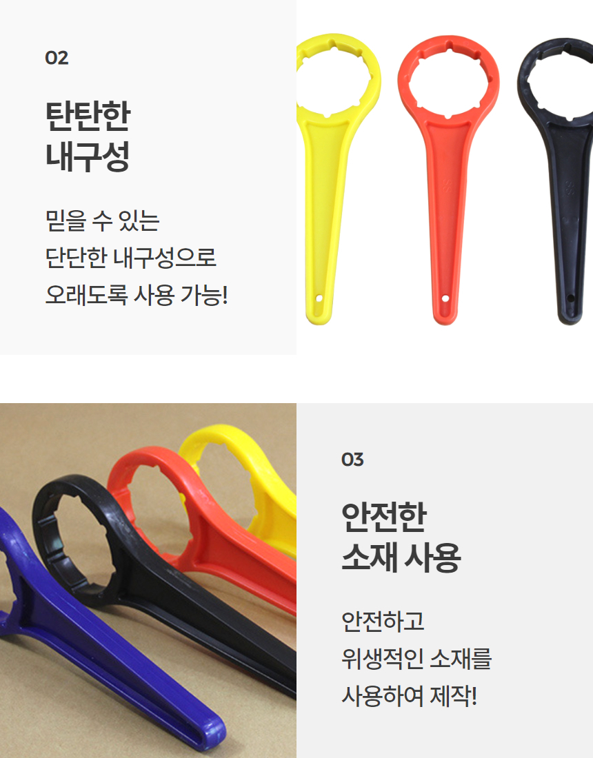 말통 뚜껑 따개 오프너 말통렌치 캡열기 1P 상세 이미지 6