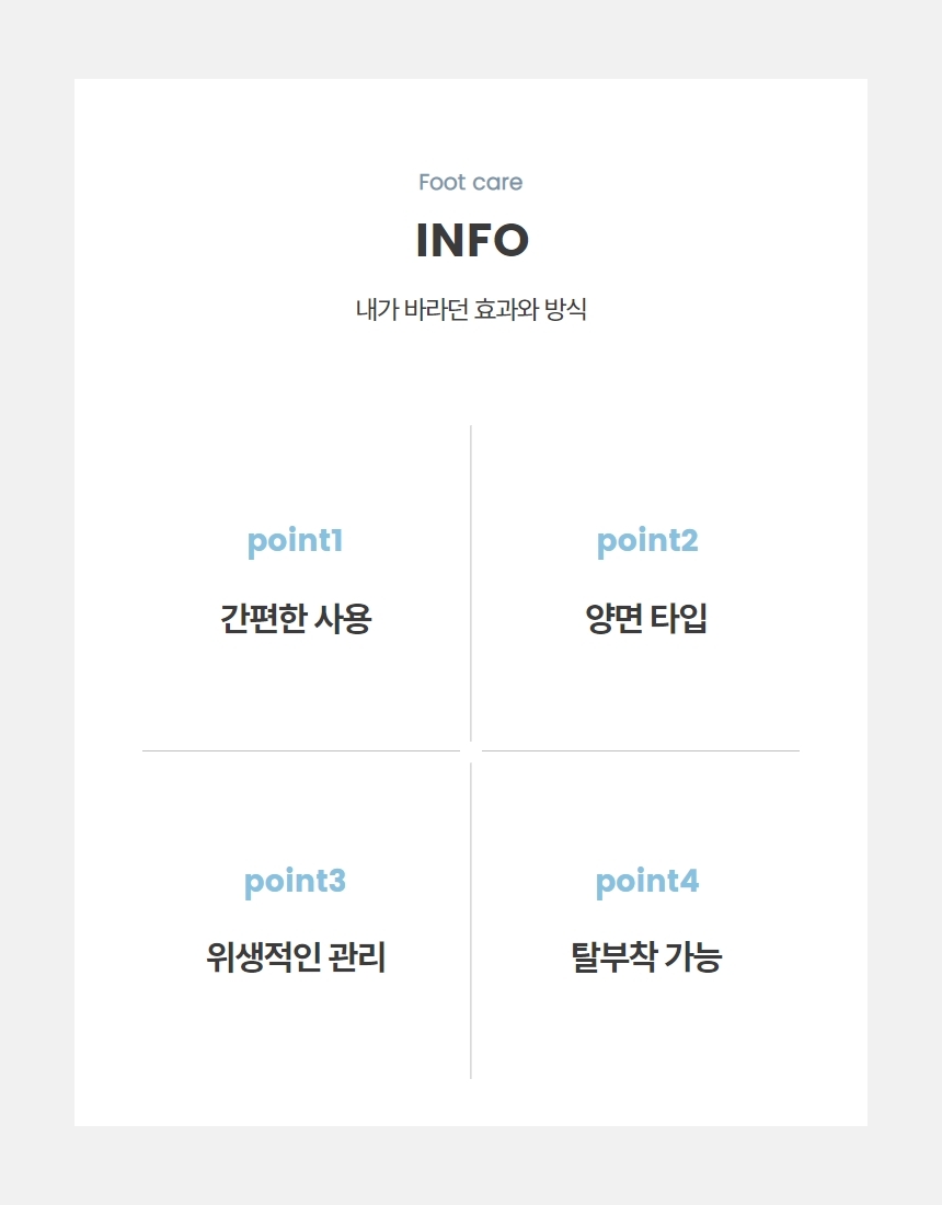 발각질제거기 발바닥 뒷꿈치 각질 제거 스틸 풋파일 상세 이미지 4