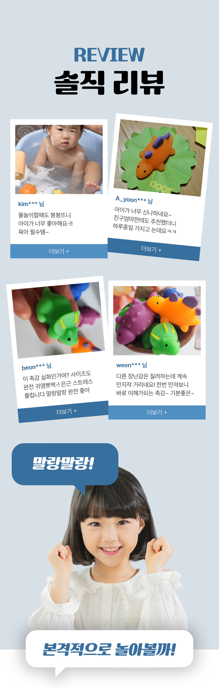 미니 공룡 말랑이 5종 상세 이미지 7