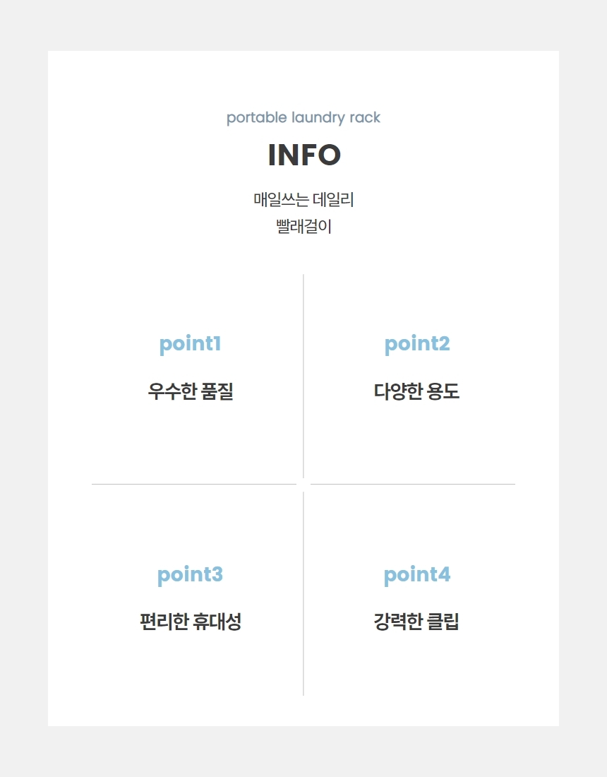 캠핑 빨래줄 빨래집게 여행용 휴대용 빨래건조 줄 상세 이미지 4